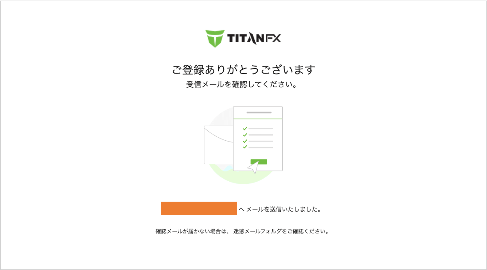 TitanFX 登録完了