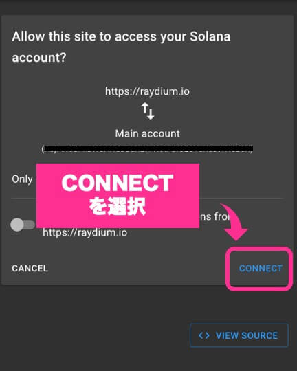 ③CONNECTを選択して接続