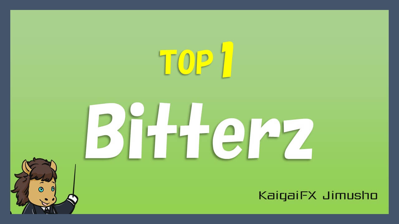 TOP1：Bitterz