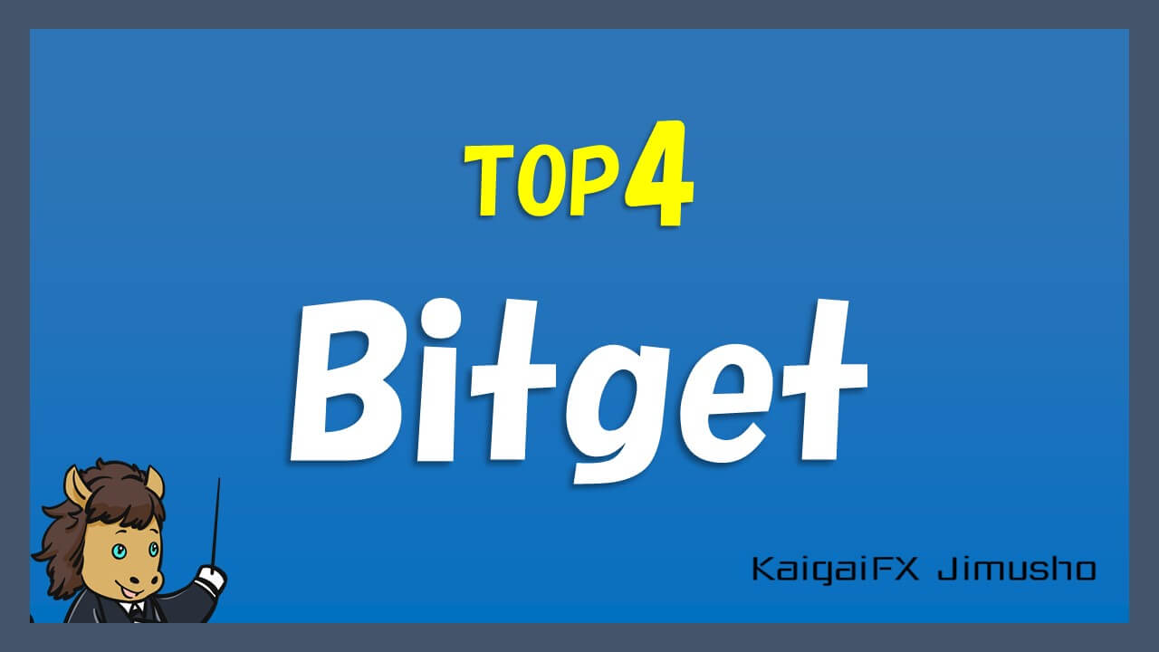 TOP4：Bitget