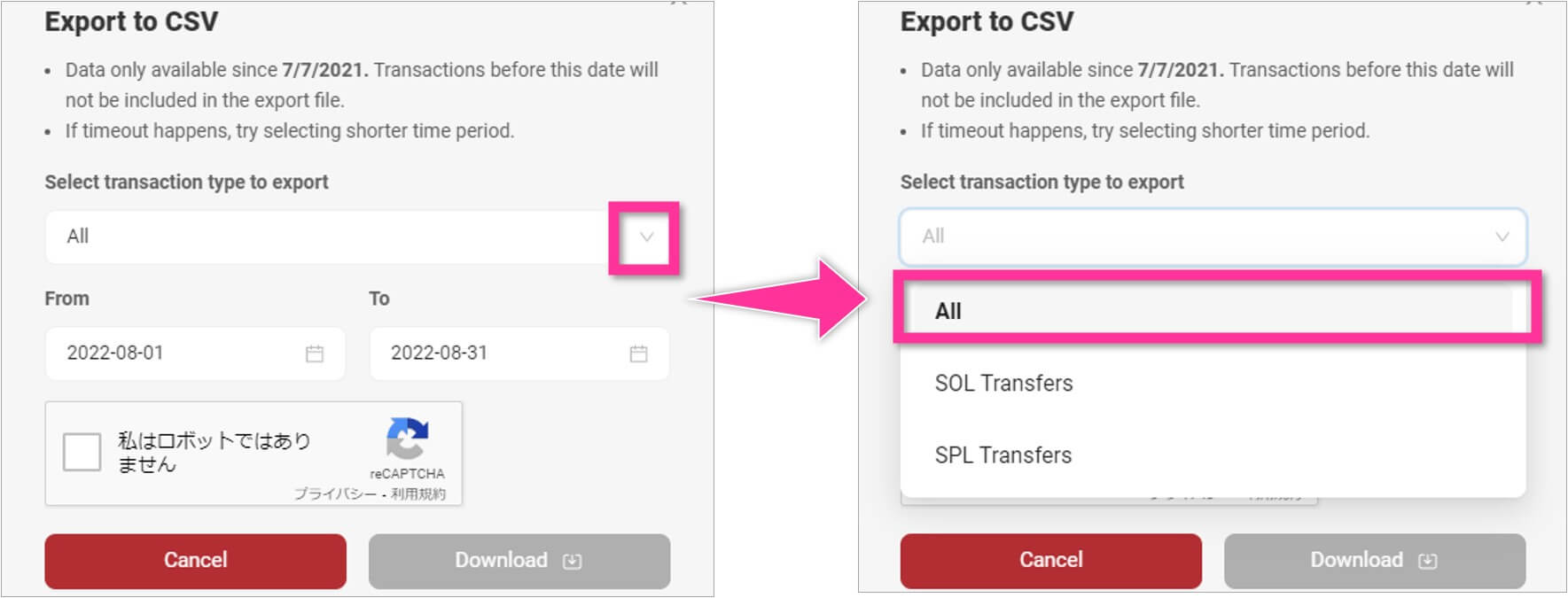 「Export to CSV」を押した後の確認画面