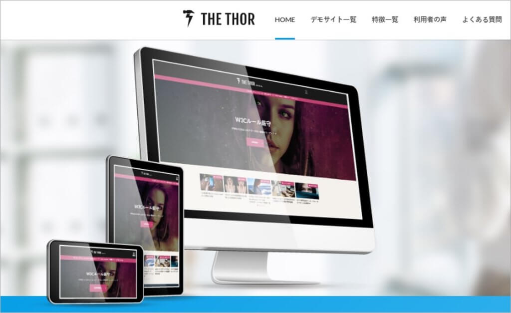 ①：THE THOR