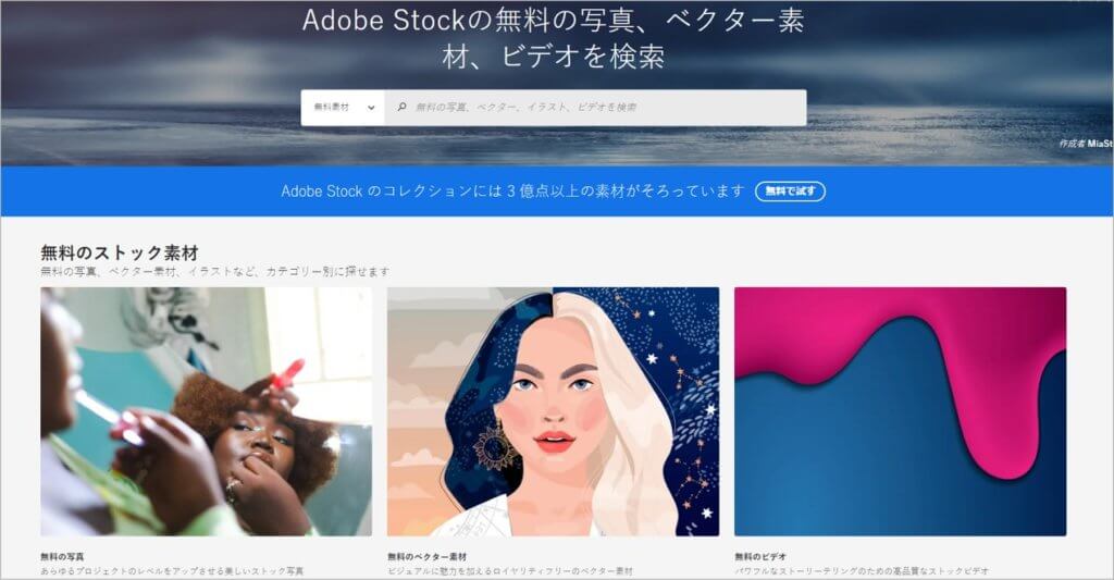 ④：Adobe Stock